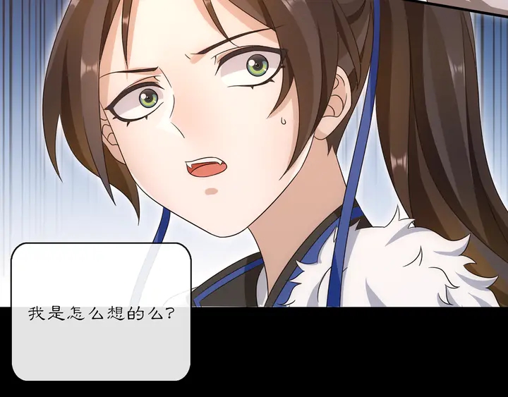 第128话 遗憾-第58话