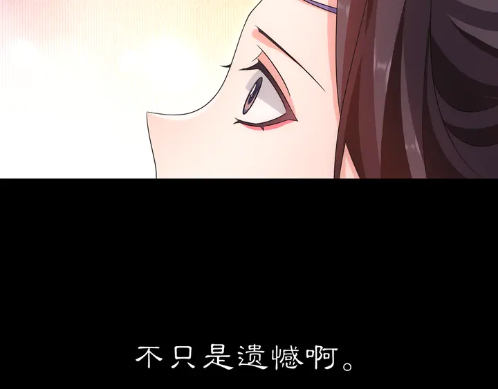 第128话 遗憾-第58话