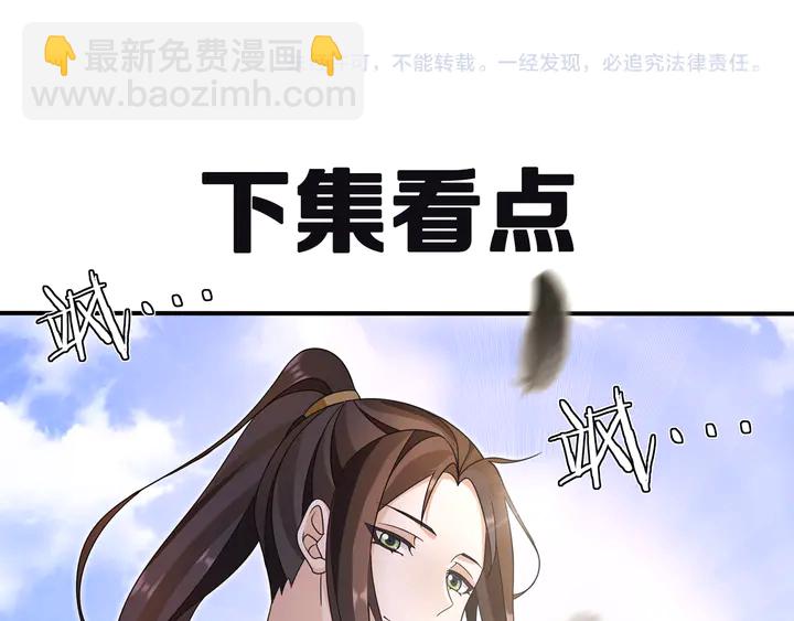 第128话 遗憾-第58话