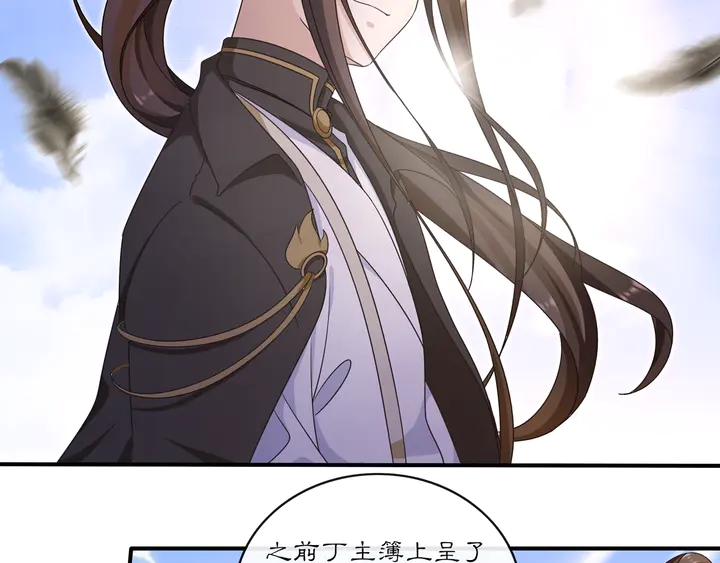 第128话 遗憾-第58话