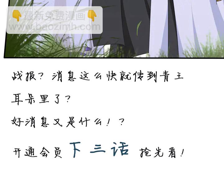 第128话 遗憾-第58话