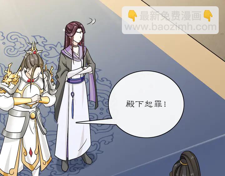 第130话 官匪勾结(1/3)-第60话