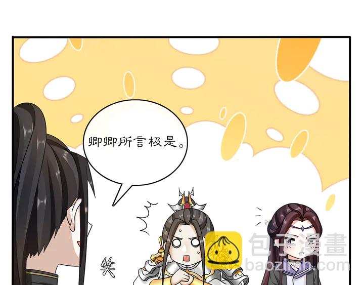 第130话 官匪勾结(1/3)-第60话