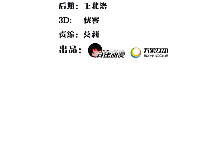 第130话 官匪勾结(1/3)-第60话