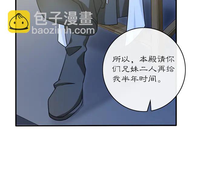 第130话 官匪勾结(1/3)-第60话