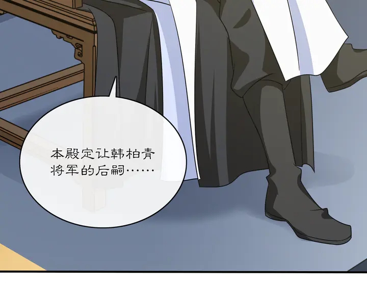 第130话 官匪勾结(1/3)-第60话