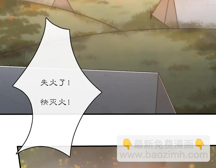 第130话 官匪勾结(1/3)-第60话