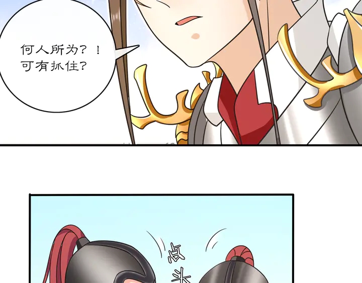 第130话 官匪勾结(1/3)-第60话