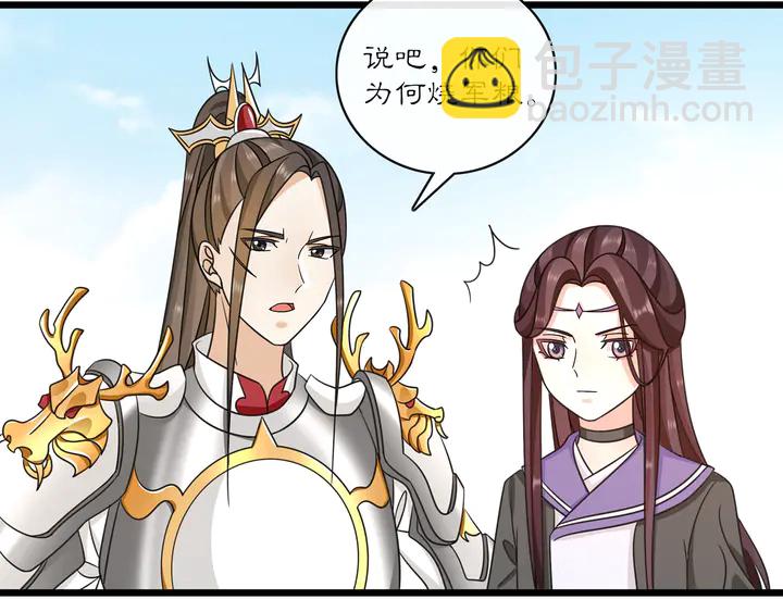 第130话 官匪勾结(1/3)-第60话