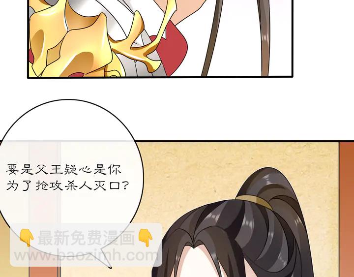 第130话 官匪勾结(1/3)-第60话