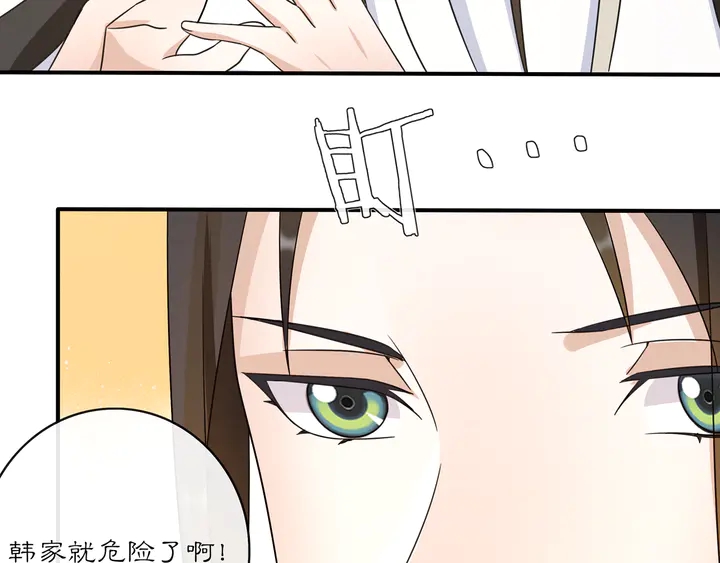 第130话 官匪勾结(1/3)-第60话