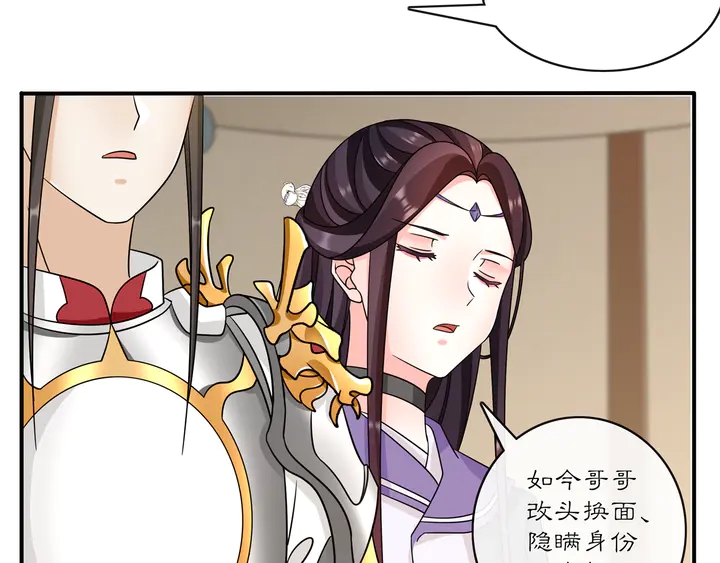 第130话 官匪勾结(1/3)-第60话