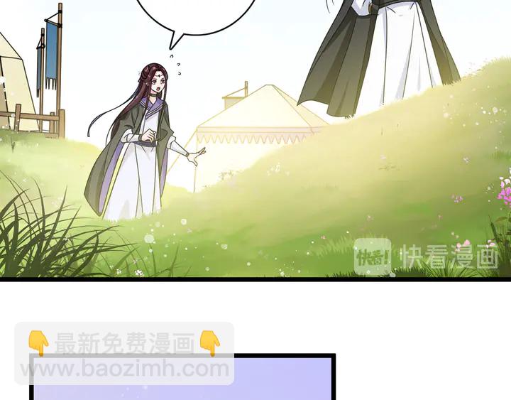 第132话 交易(1/2)-第62话