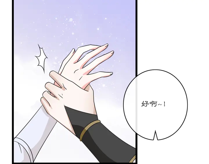 第132话 交易(1/2)-第62话