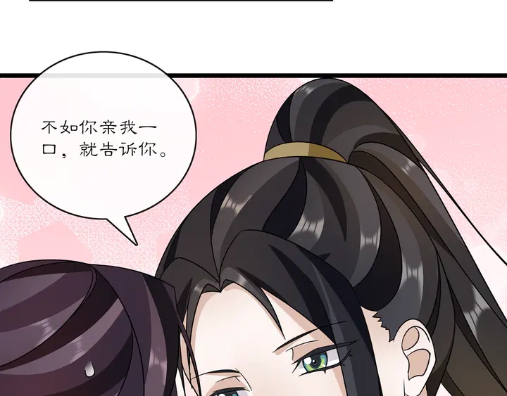 第132话 交易(1/2)-第62话