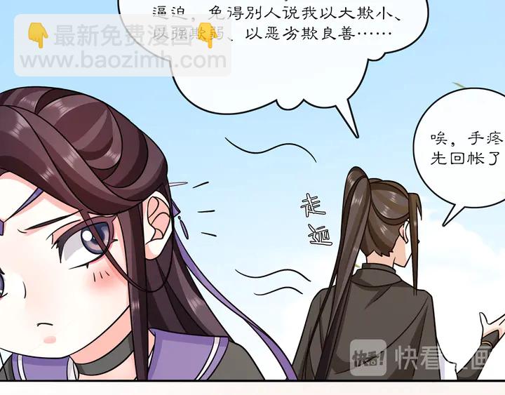 第132话 交易(1/2)-第62话