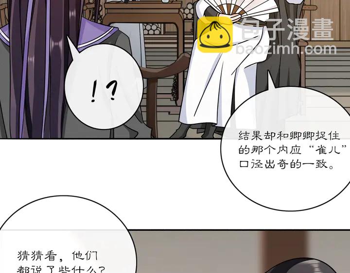 第132话 交易(1/2)-第62话