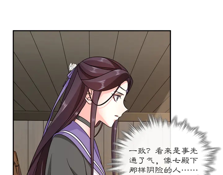 第132话 交易(1/2)-第62话