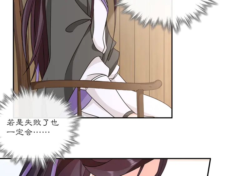 第132话 交易(1/2)-第62话