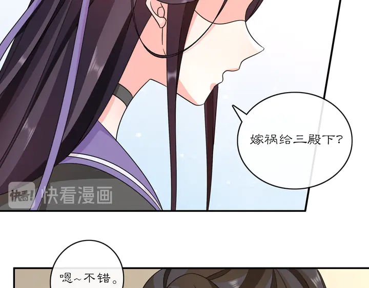 第132话 交易(1/2)-第62话