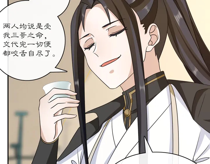 第132话 交易(1/2)-第62话