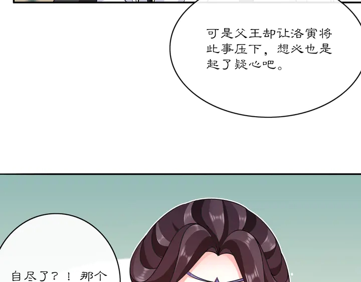 第132话 交易(1/2)-第62话