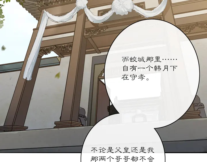 第132话 交易(1/2)-第62话