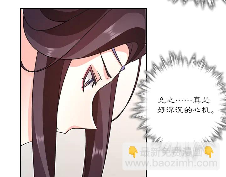 第132话 交易(1/2)-第62话