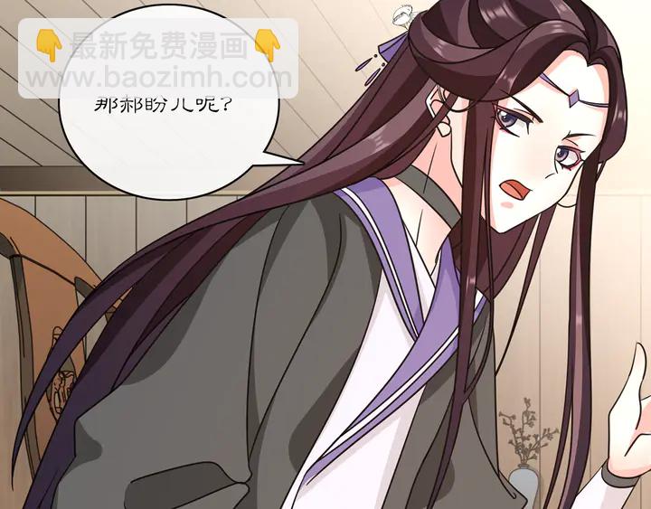 第132话 交易(1/2)-第62话