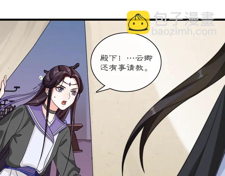 第132话 交易(1/2)-第62话