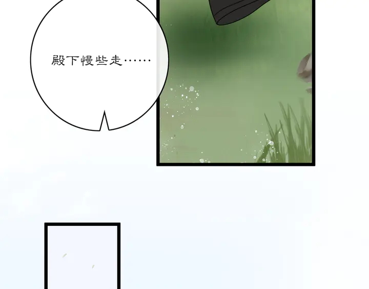 第132话 交易(1/2)-第62话