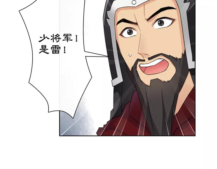 第14话 天无绝人之路(1/2)-第16话