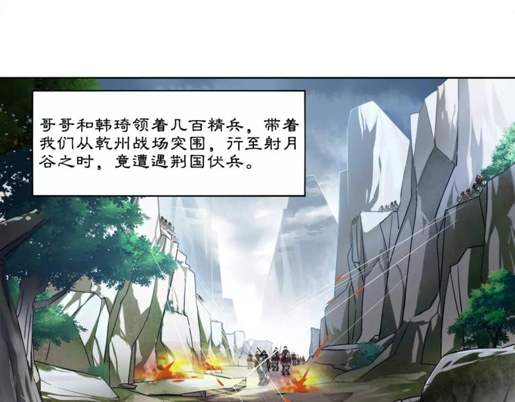 第14话 天无绝人之路(1/2)-第16话