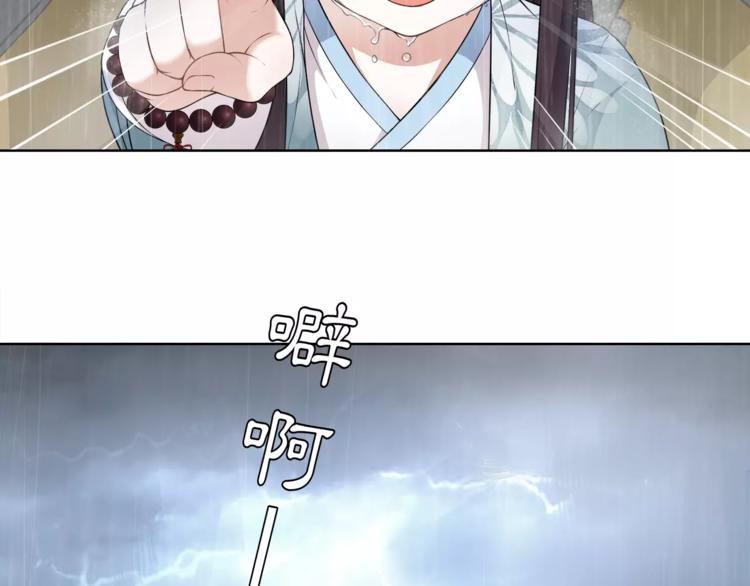 第14话 天无绝人之路(1/2)-第16话