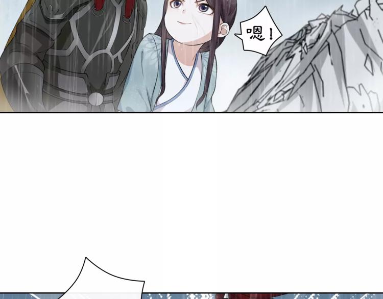 第14话 天无绝人之路(1/2)-第16话