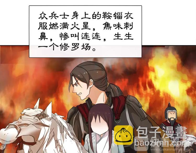 第14话 天无绝人之路(1/2)-第16话