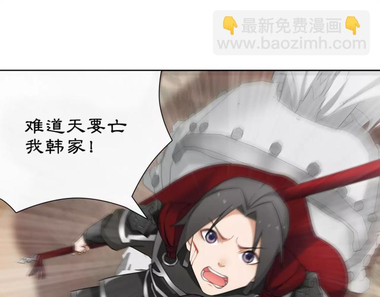 第14话 天无绝人之路(1/2)-第16话