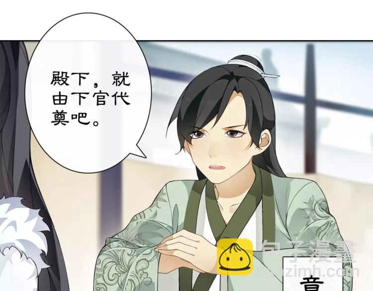 第18话 暗藏杀机(1/2)-第20话