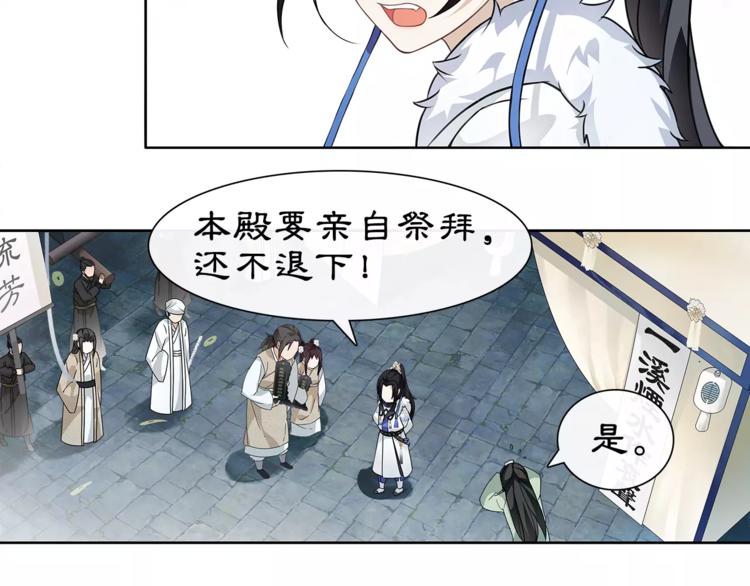 第18话 暗藏杀机(1/2)-第20话