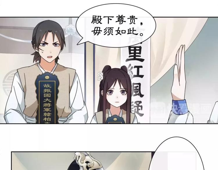 第18话 暗藏杀机(1/2)-第20话