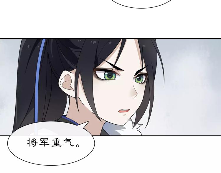 第18话 暗藏杀机(1/2)-第20话