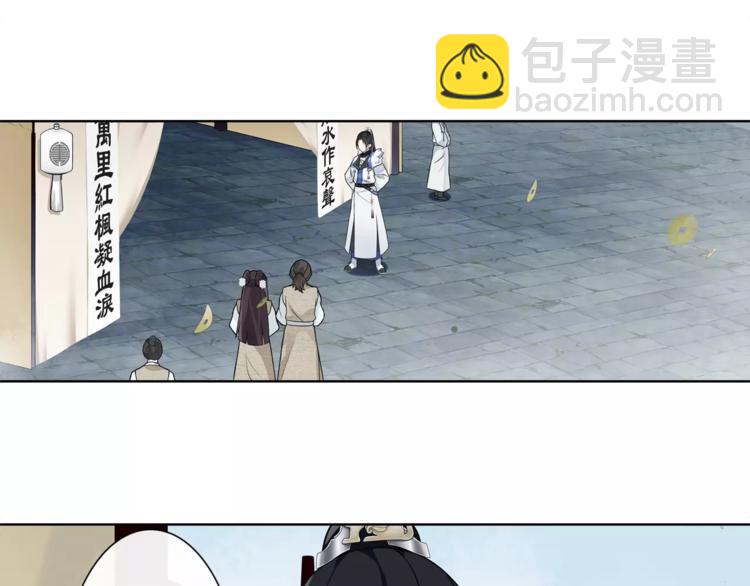 第18话 暗藏杀机(1/2)-第20话