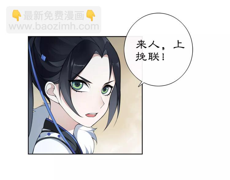 第18话 暗藏杀机(1/2)-第20话