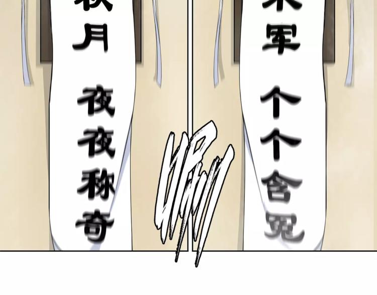 第18话 暗藏杀机(1/2)-第20话