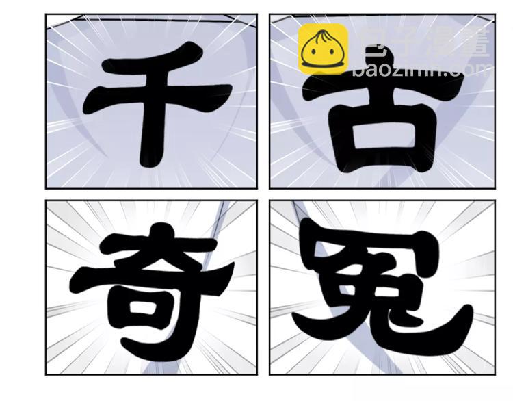 第18话 暗藏杀机(1/2)-第20话