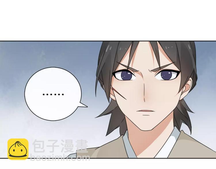 第18话 暗藏杀机(1/2)-第20话