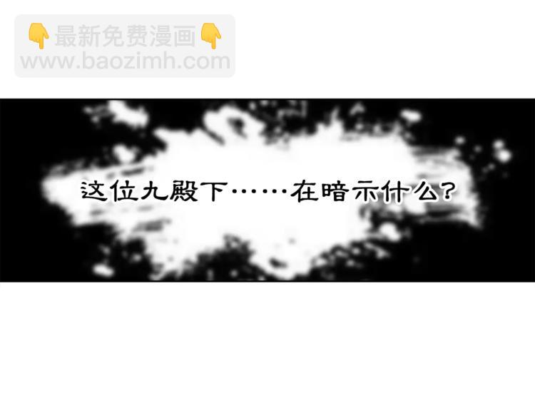 第18话 暗藏杀机(1/2)-第20话