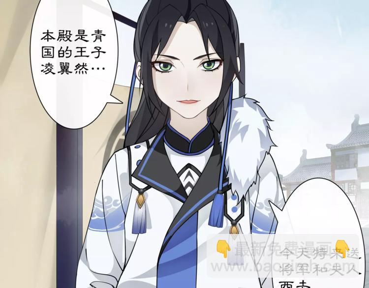 第18话 暗藏杀机(1/2)-第20话