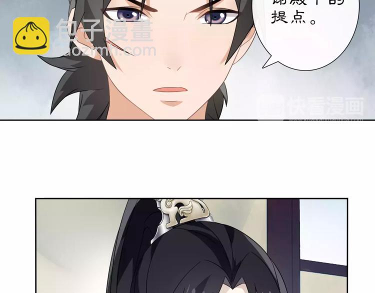 第18话 暗藏杀机(1/2)-第20话