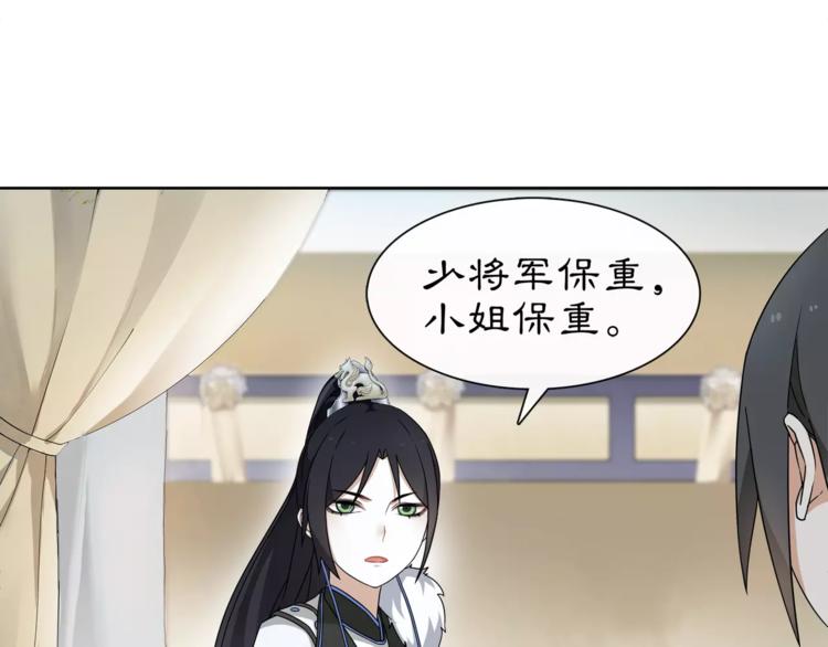 第18话 暗藏杀机(1/2)-第20话